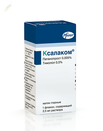Ксалаком капли гл 2.5 мл
