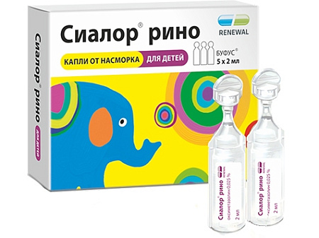 Сиалор Рино Реневал (Renewal) капли назальные 0.01% 1 мл №5