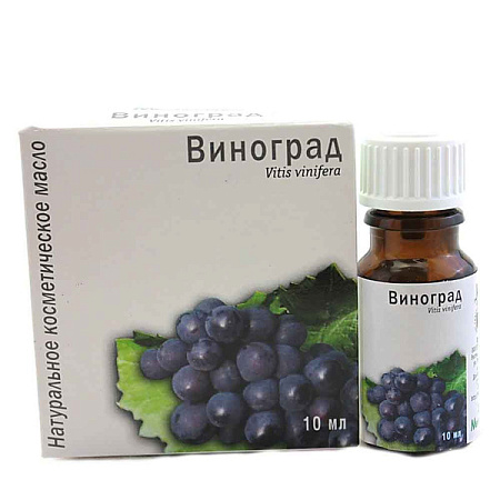 Масло косметическое Виноградной косточки 10 мл