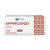 Арриксардо тб п/о 2.5 мг №56