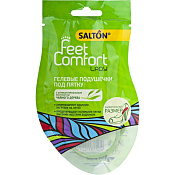 Подушечки гелевые Салтон (Salton) Lady Feet Comfort под пятку 1 пара