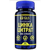 Цинка цитрат ГЛС (GLS) капс 350 мг №60