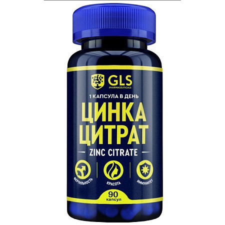 Цинка цитрат ГЛС (GLS) капс 350 мг №60 Цинка цитрат ГЛС (GLS) капс 350 мг №60