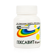 Гексавит драже №50