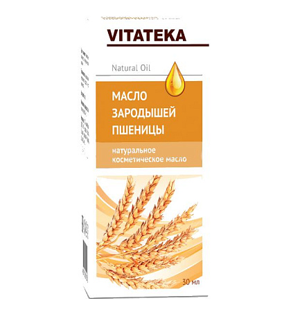 Масло косметическое Зародышей Пшеницы 30 мл Масло косметическое Зародышей Пшеницы 30 мл