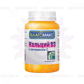 Благомакс Кальций Д3 (D3) с вит С капс 0.66 г №90