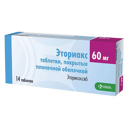 Эториакс тб п/о 60 мг №14