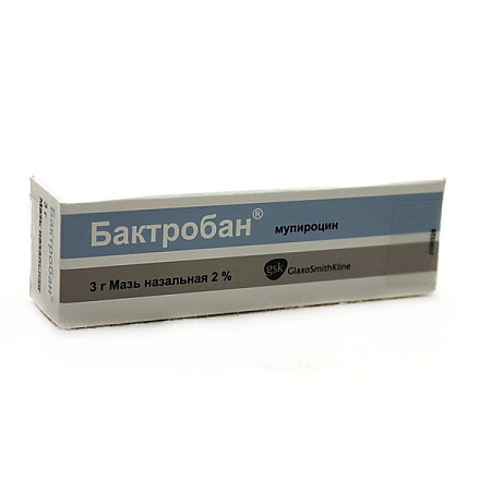 Бактробан мазь назальная 2% 3 г