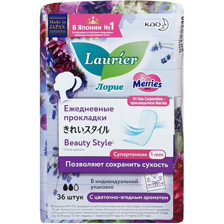 Прокладки Лорие (Laurier) Blossom ежедневные Супертонкие цветочно-ягодный аромат №36