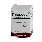 Гепатосан капс 200 мг №10
