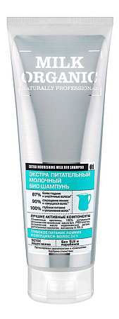 Шампунь-био Органик Шоп (Organic Shop) молочный д/волос 250 мл
