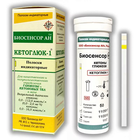 Тест-полоски Кетоглюк-1 №50
