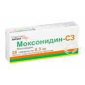 Моксонидин-СЗ тб п/о 0.3 мг №28
