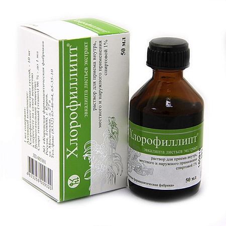 Хлорофиллипт р-р спирт 1% 50 мл 