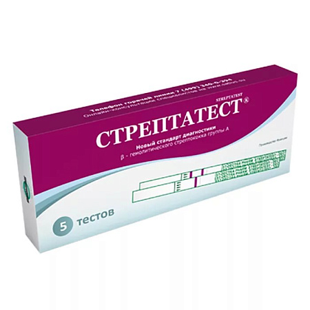 Тест-полоски Стрептатест (Streptatest) д/опред В-гемолит стрептококка гр А №5