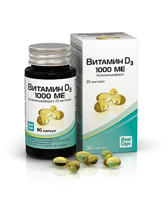 Витамин Д3 (D3) (холекальциферол) 1000 МЕ капс №90