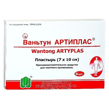Пластырь Ваньтун Артиплас 7х10см №6
