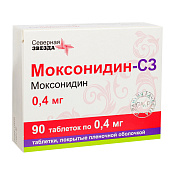 Моксонидин-СЗ тб п/о 0.4 мг №90