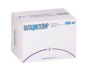Валацикловир тб п/о 500 мг №50