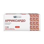 Арриксардо тб п/о 10 мг №28