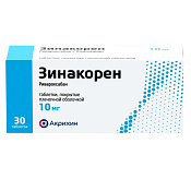 Зинакорен тб п/о 10 мг №30
