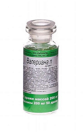 Валериана П драже 0.2 г №50