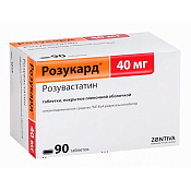 Розукард тб п/о 40 мг №90