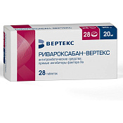 Ривароксабан-Вертекс тб п/о 20 мг №28