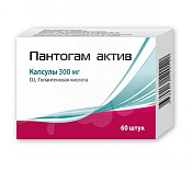 Пантогам Актив капс 300 мг №60
