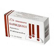 Карведилол тб 25 мг №30 Карведилол тб 25 мг №30