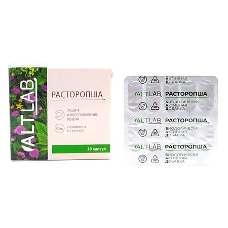 Расторопша капс 120 мг №30 Расторопша капс 120 мг №30