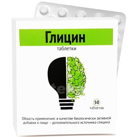 Глицин тб 102 мг №50