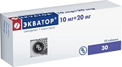Экватор тб 10 мг+20 мг №30