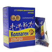 Коллаген Ультра с вит С апельсин 8 г №7