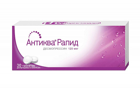 Антиква Рапид тб дисп в полости рта 120 мкг №30