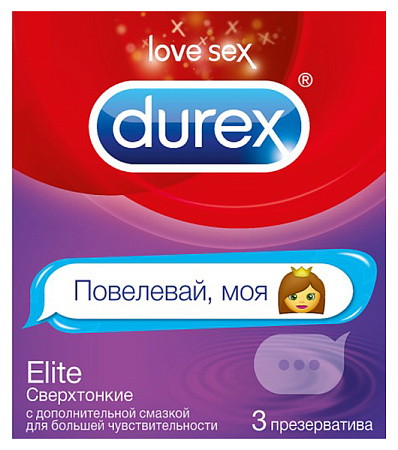 Презервативы Дюрекс (Durex) Elite Emoji сверхтонкие №3