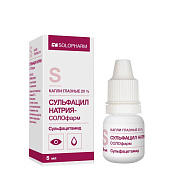 Сульфацил натрия-СОЛОфарм (Альбуцид) капли гл 20% 5 мл