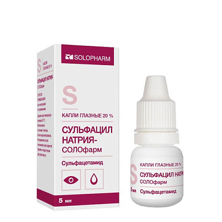 Сульфацил натрия-СОЛОфарм (Альбуцид) капли гл 20% 5 мл Сульфацил натрия-СОЛОфарм (Альбуцид) капли гл 20% 5 мл
