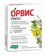 Орвис Рино тб п/о №60