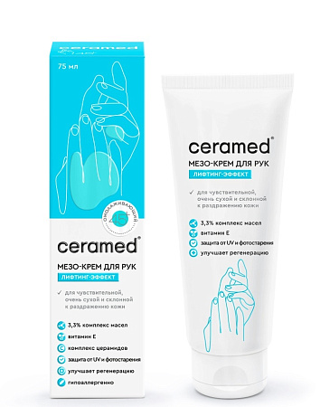 Мезо-крем Церамед (Ceramed) д/рук с лифтинг эффектом 45+ д/сухой/чувст/склонной к раздраж коже 75 мл
