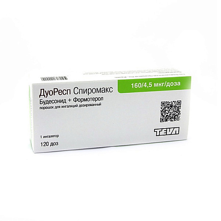 ДуоРесп Спиромакс пор д/инг 160/4.5 мкг/доза 120 доз №1