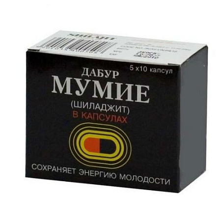 Мумие Шиладжит капс 265 мг №50