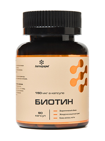 Биотин Летофарм капс №90