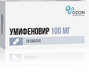 Умифеновир капс 100 мг №20