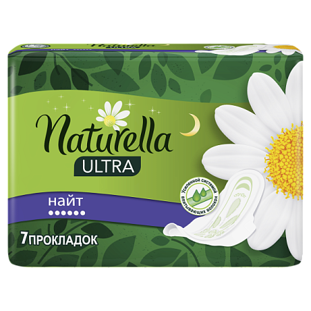 Прокладки Натурелла (Naturella) Ультра Найт (ночные) №7