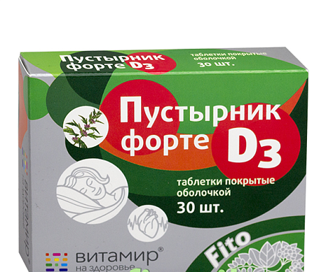 Пустырник форте Д3 (D3) тб 600 мг №30