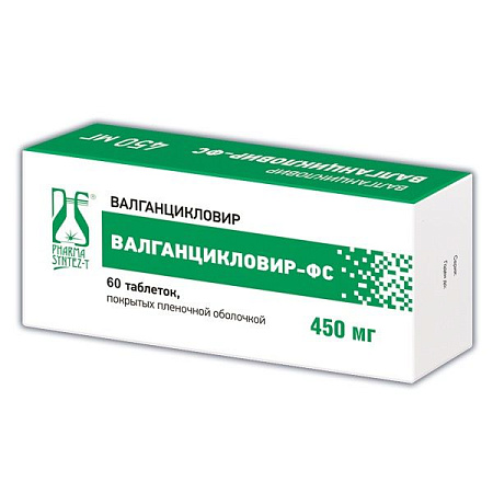 Валганцикловир-ФС тб п/о 450 мг №60 Валганцикловир-ФС тб п/о 450 мг №60
