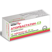 Аторвастатин-СЗ тб п/о 20 мг №30