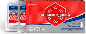 Полиоксидоний р-р д/ин и мест прим 6 мг/мл фл с насад-кап 5 мл №1