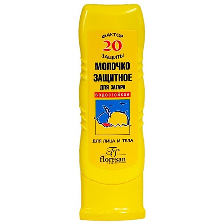 Молочко Флоресан (Floresan) защитное для загара SPF 20 125 мл
